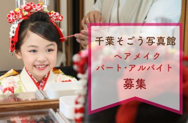 記事画像