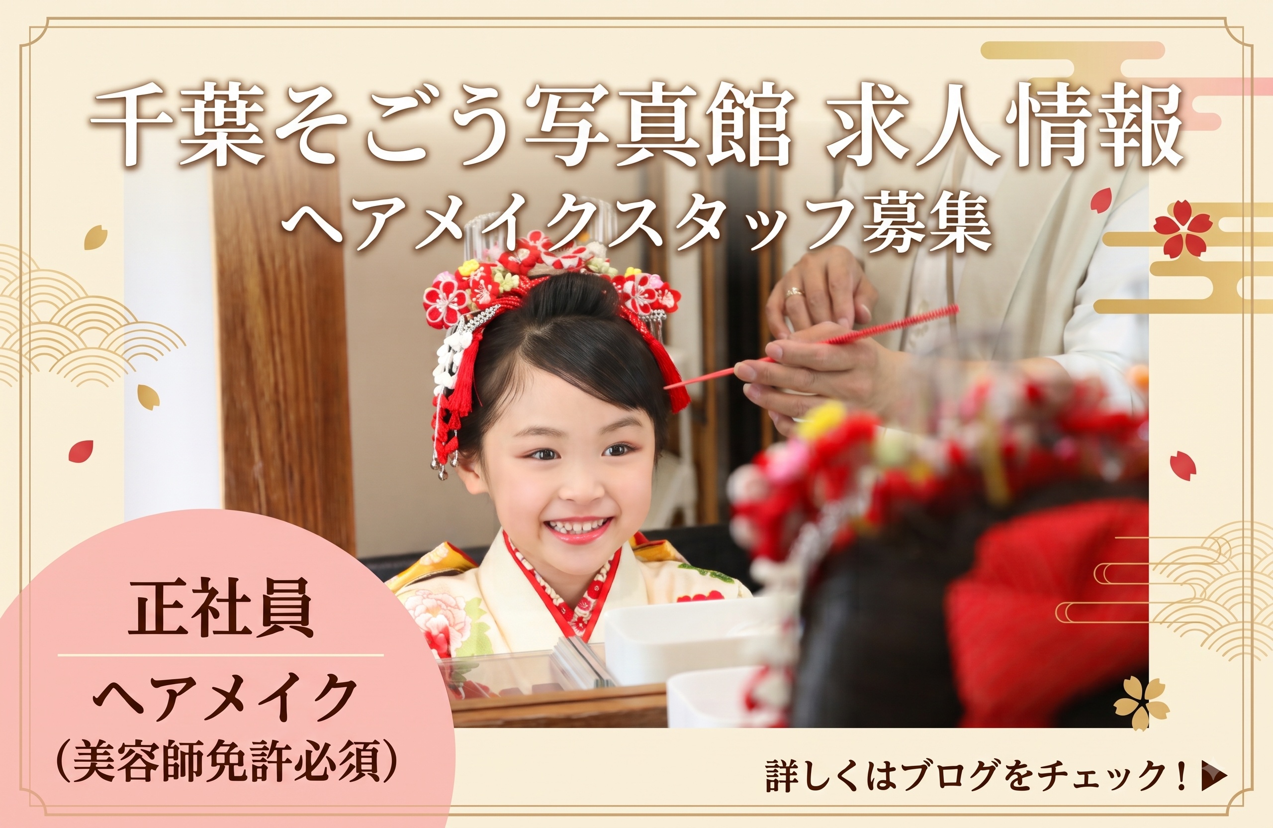 記事画像