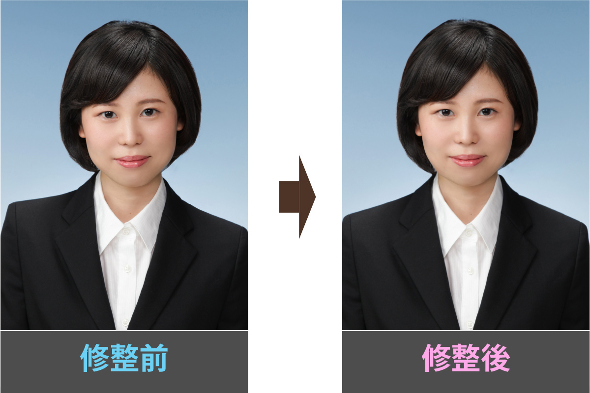 選ばれる就活写真のヒミツ 修整 ﾌｫﾄﾒｲｸ 編その 姿勢の傾き修整 千葉そごう写真館