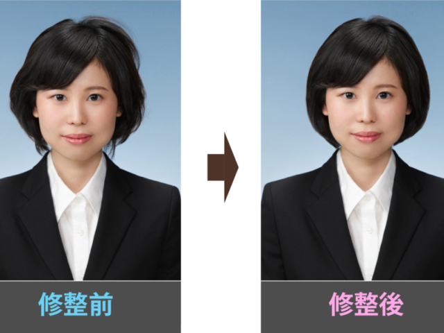 証明写真 - 千葉そごう写真館