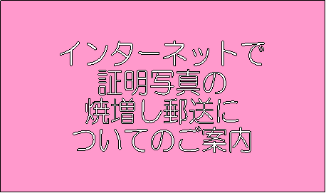 記事画像