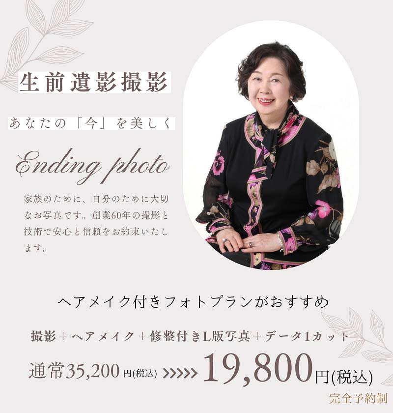 母の日_2023