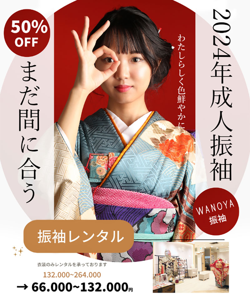 ７５３期間限定特別プラン