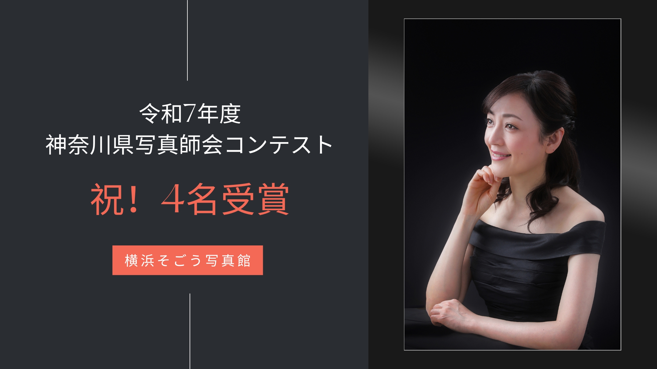 記事画像