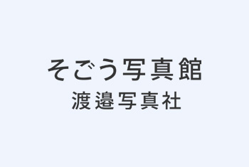 記事画像